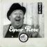 Einar Rose