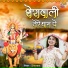 Shivani