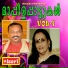 Renuka