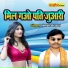 Vikesh Shastri
