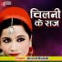 Anand Balodi