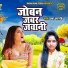 Usha Shastri