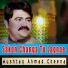 Mushtaq Ahmad Cheena