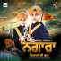 Kunwarjit Singh, Ranfateh Singh
