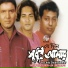Nazrul