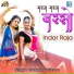 Pradeep Vaishnav