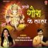 Priyanka Mitra, Prem Prakash Dubey