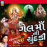 Rekha Rathod