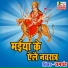 Ram Chandar, Soni Jha