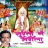 Vishnaram Suthar