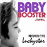 Babybooster