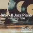 Cafe Music BGM channel