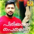 Basheer