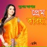 Doli Akter