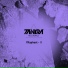 Armin van Buuren & AVIRA