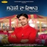 Balwinder Jalwera