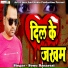 Sonu Banarasi