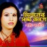 Pakhi Sarkar