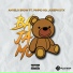 Anyelo Brow feat. Pinpio HD, Joseph DTX