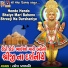 Ramesh Prajapati