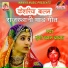 Munshi Khan Bawra