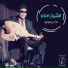 El Sheikh Emam