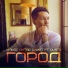 Ильяс Антар Ахмет feat. Rusto