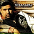Mihalaras feat. Badouna-Alise (L.K.)