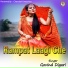 Govind Digari