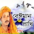 Harun