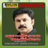 M.G.Sreekumar, Sujatha - Indian Rupee(2011)