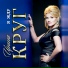 ISAEV MUSIC