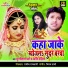 Munnilal Pyare
