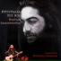 Evgenios Dermitasoglou feat. Katerina Siapanta