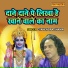 Gyanendra Sharma