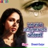 Dinesh Gurjar