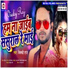 Vicky Raj