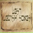 Ortal Malka