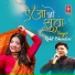 Rohit Bhandari