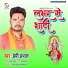 Premi Prabhat