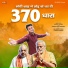 Harish Sharma