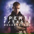 Spekti