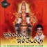 Parupalli Ranganath