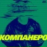Kompanero