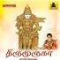 Mahanadhi Shobana