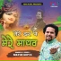 Mayur Gupta