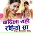 Banarasi Babu