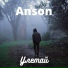Anson