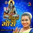 CHINTA RAM