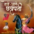 Vishwash Dambale